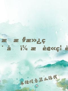 悟性滿級后，我被禁足葬劍冢